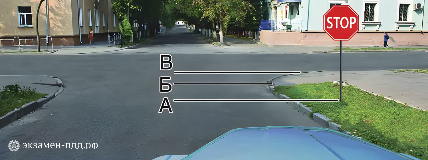 Билет 3. Вопрос 2. CD (CД). Где Вы должны остановиться? Билет 3. Вопрос 2. CD (CД). Где Вы должны остановиться?