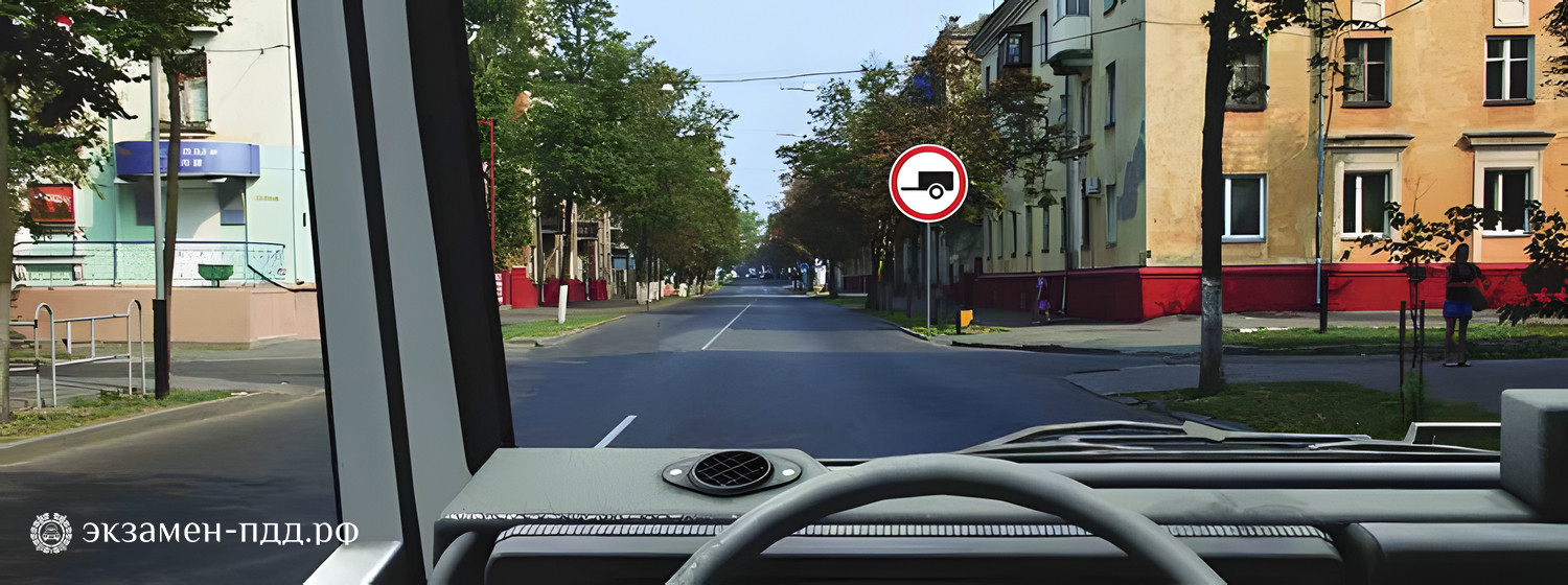 Билет 32. Вопрос 3. CD (CД). Разрешено ли Вам продолжить движение в прямом направлении на грузовом автомобиле с прицепом? Билет 32. Вопрос 3. CD (CД). Разрешено ли Вам продолжить движение в прямом направлении на грузовом автомобиле с прицепом?