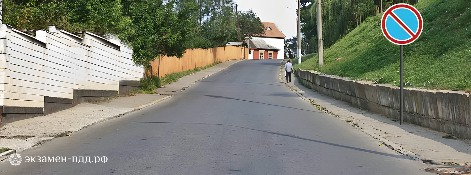 Билет 19. Вопрос 3. CD (CД). Разрешено ли осуществить посадку (высадку) пассажиров либо загрузку (разгрузку) транспортного средства в зоне действия этого знака?