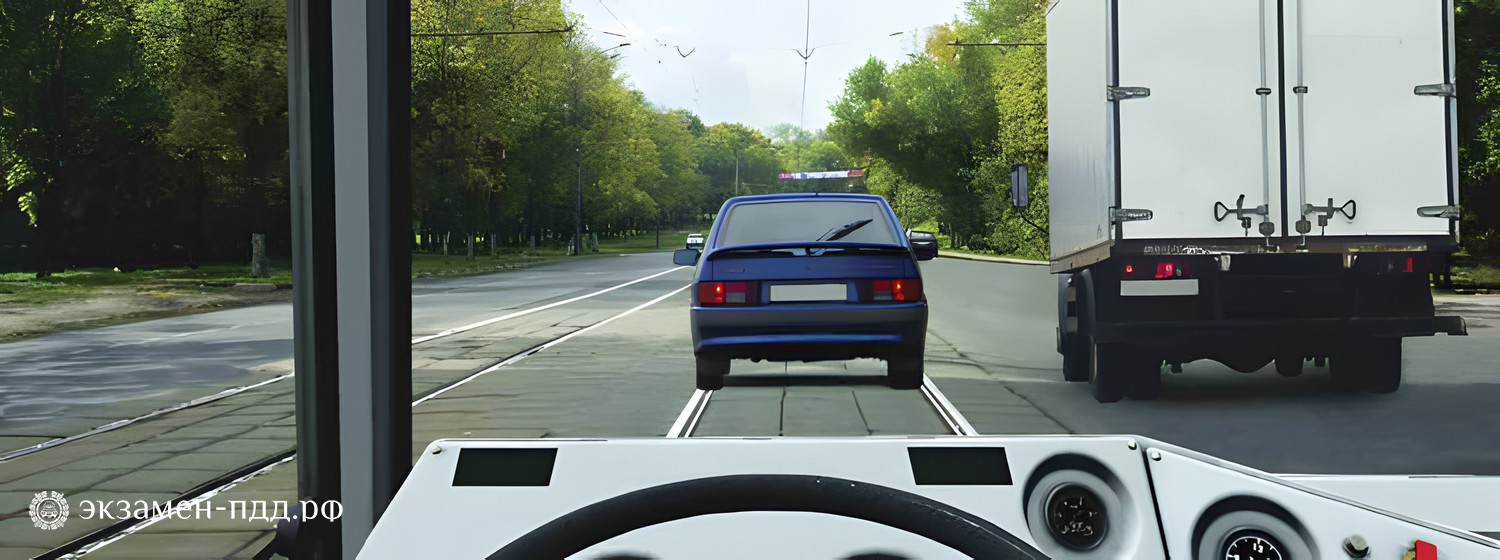 Билет 23. Вопрос 10. CD (CД). Разрешается ли Вам выехать на трамвайные пути встречного направления в данной ситуации?