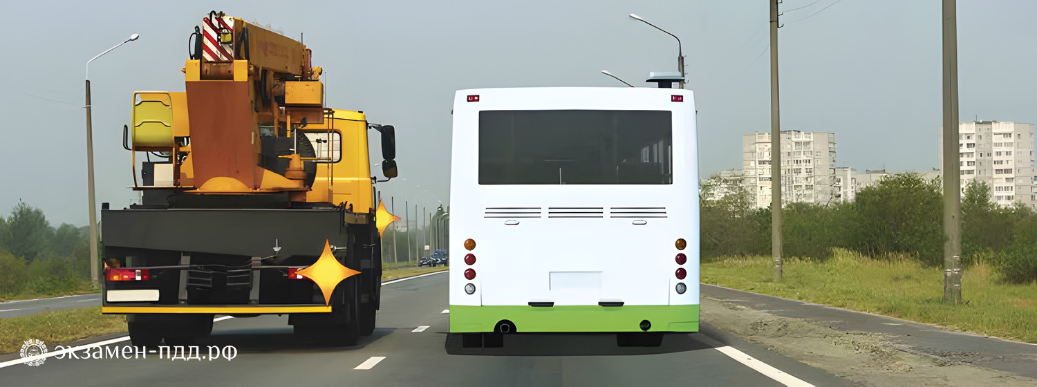 Билет 7. Вопрос 8. CD (CД). Обязан ли водитель автобуса уступить дорогу водителю грузового автомобиля?