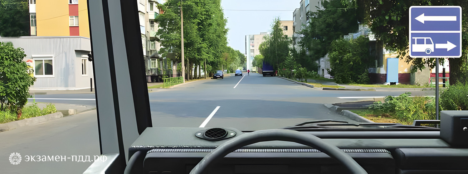 Билет 12. Вопрос 3. CD (CД). В каких направлениях Вам можно продолжить движение на грузовом автомобиле?
