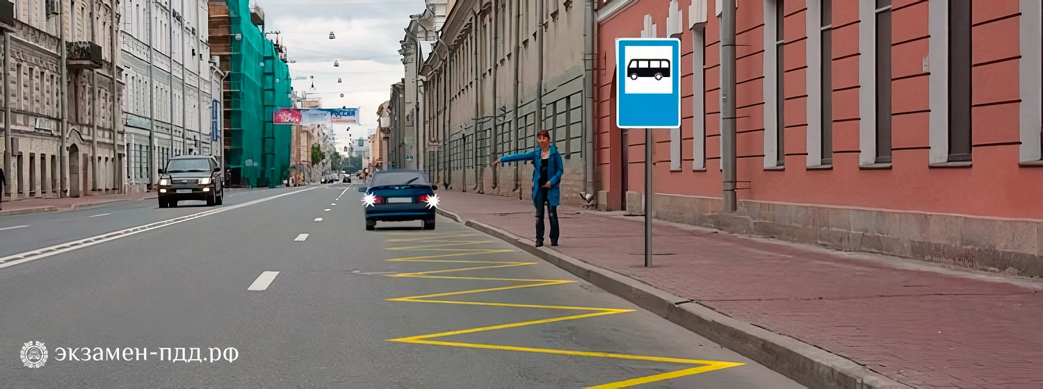 Билет 37. Вопрос 9. ABM (АБМ). Разрешено ли водителю легкового автомобиля движение задним ходом для посадки пассажира? Билет 37. Вопрос 9. ABM (АБМ). Разрешено ли водителю легкового автомобиля движение задним ходом для посадки пассажира?