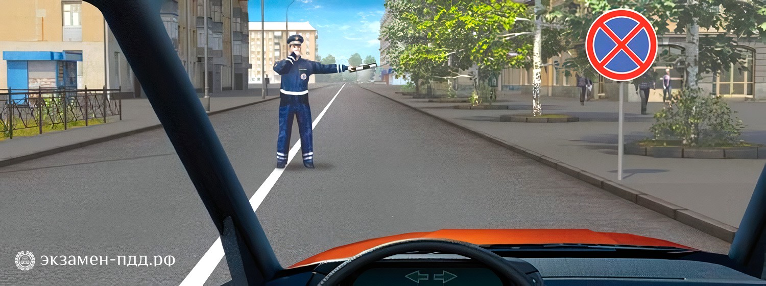 Билет 14. Вопрос 6. ABM (АБМ). Должны ли Вы остановиться по требованию регулировщика в указанном им месте?