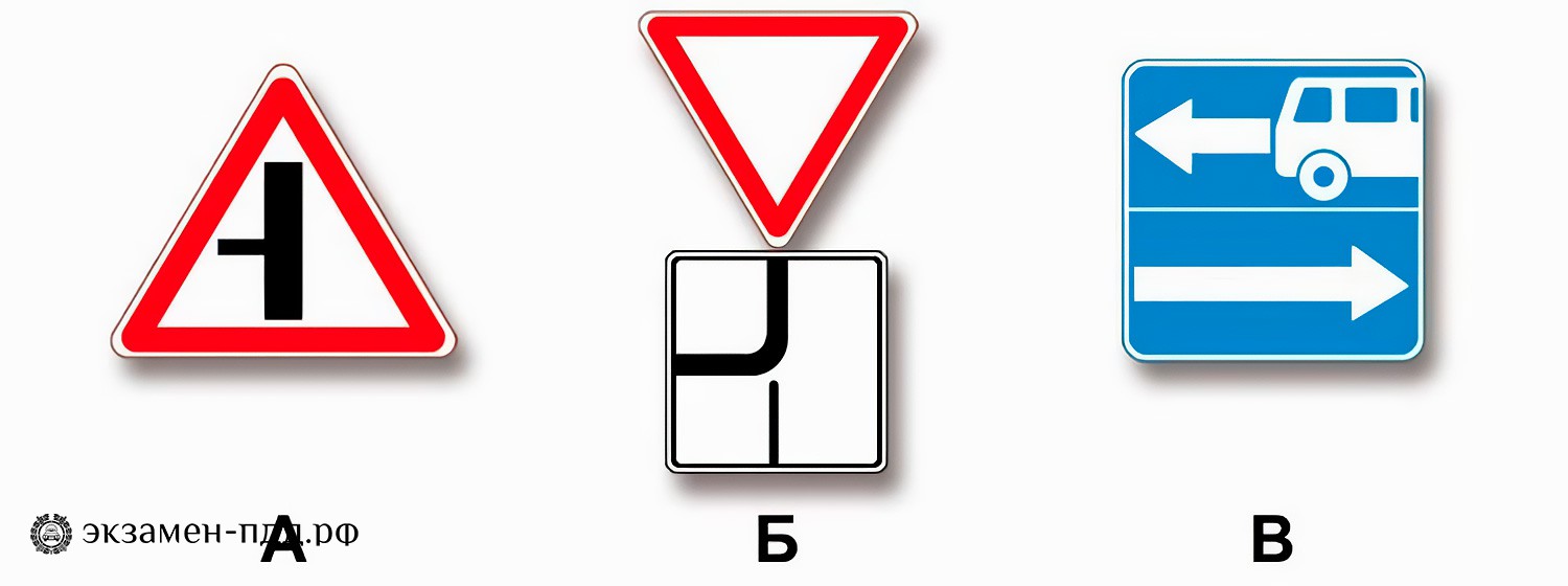 Билет 32. Вопрос 2. ABM (АБМ). Какие из указанных знаков информируют о том, что на перекрестке необходимо уступить дорогу транспортным средствам, приближающимся слева? Билет 32. Вопрос 2. ABM (АБМ). Какие из указанных знаков информируют о том, что на перекрестке необходимо уступить дорогу транспортным средствам, приближающимся слева?