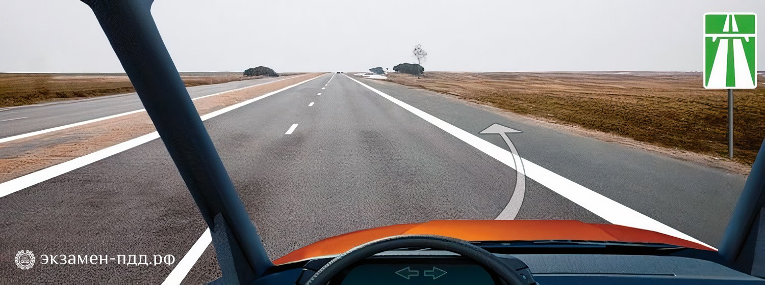 Билет 16. Вопрос 16. ABM (АБМ). Разрешено ли Вам остановиться на автомагистрали правее линии, обозначающей край проезжей части?