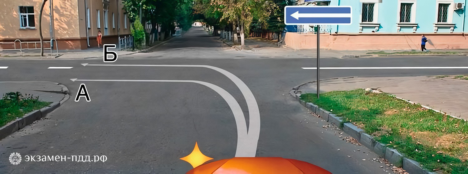 Билет 14. Вопрос 8. ABM (АБМ). По какой траектории Вам разрешается выполнить поворот налево?