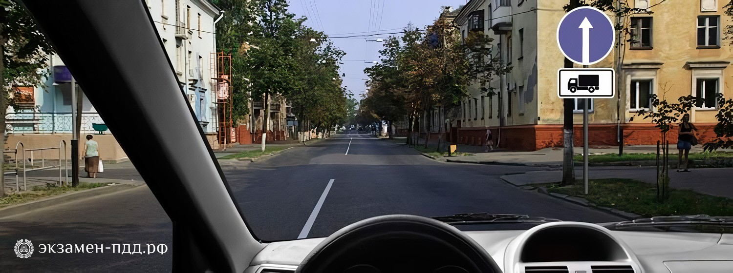 Билет 19. Вопрос 2. ABM (АБМ). В каком направлении Вам можно продолжить движение на легковом автомобиле? Билет 19. Вопрос 2. ABM (АБМ). В каком направлении Вам можно продолжить движение на легковом автомобиле?