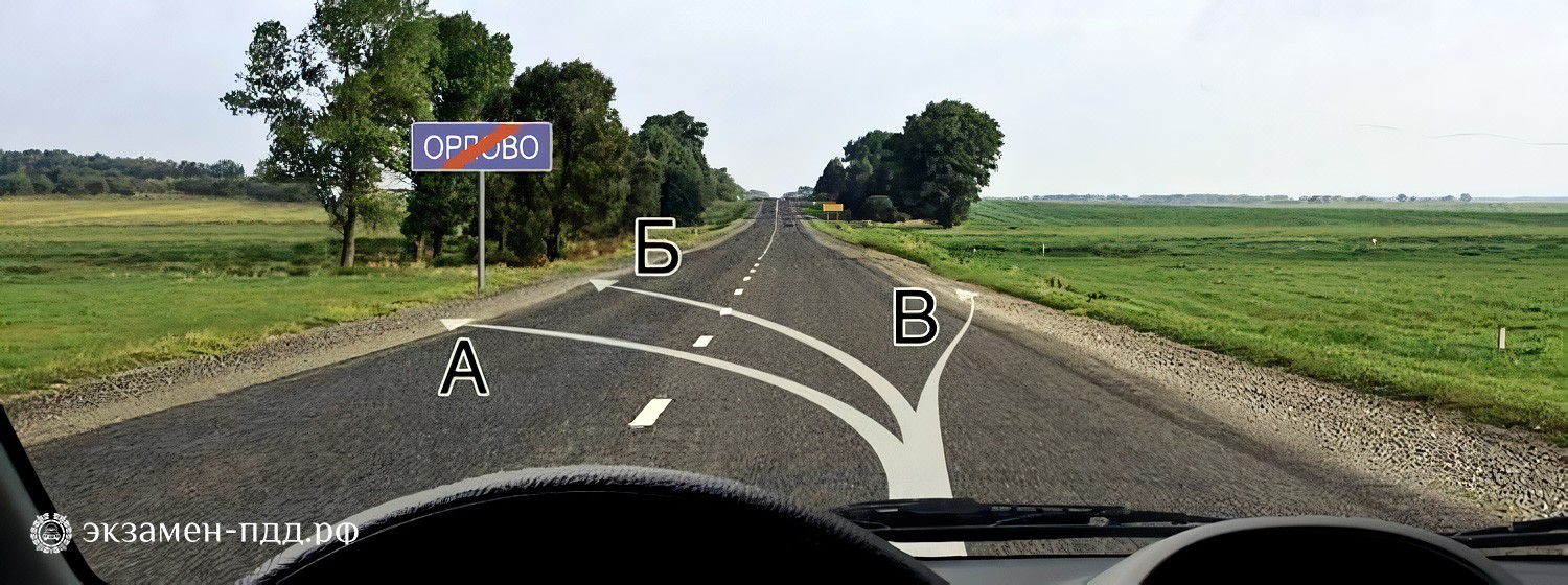 Билет 16. Вопрос 12. ABM (АБМ). В каком из указанных мест Вы можете поставить автомобиль на стоянку?