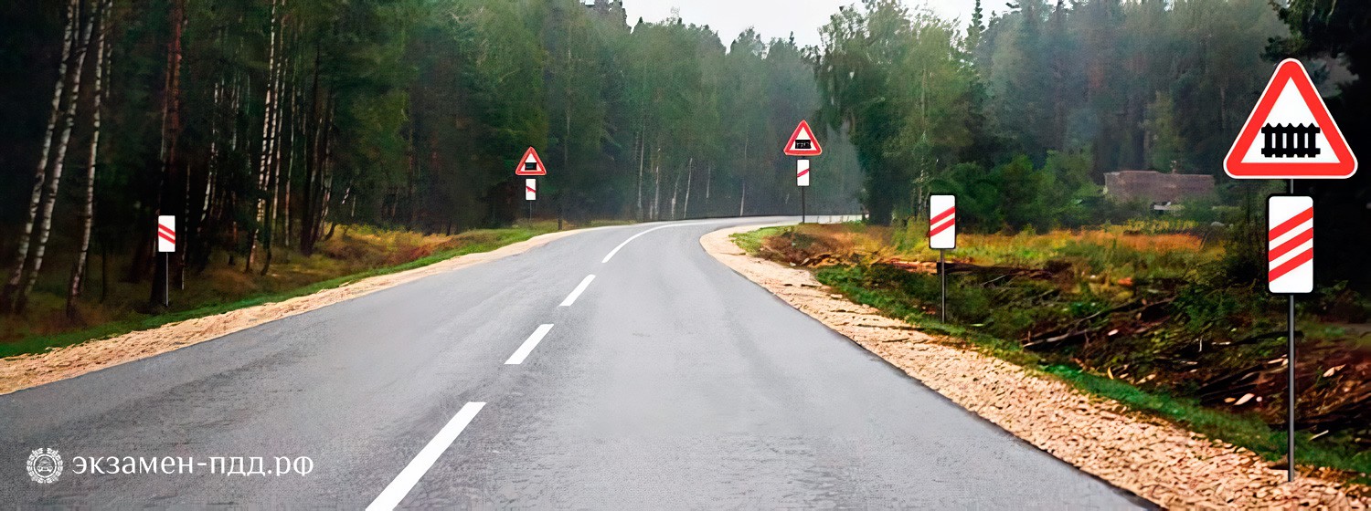 Билет 38. Вопрос 2. ABM (АБМ). Данные знаки предупреждают о приближении: