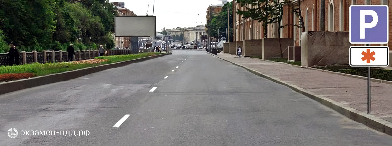 Билет 22. Вопрос 4. ABM (АБМ). Что означают эти дорожные знаки? Билет 22. Вопрос 4. ABM (АБМ). Что означают эти дорожные знаки?