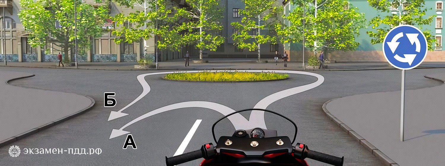 Билет 37. Вопрос 3. ABM (АБМ). Вам разрешено выполнить разворот: