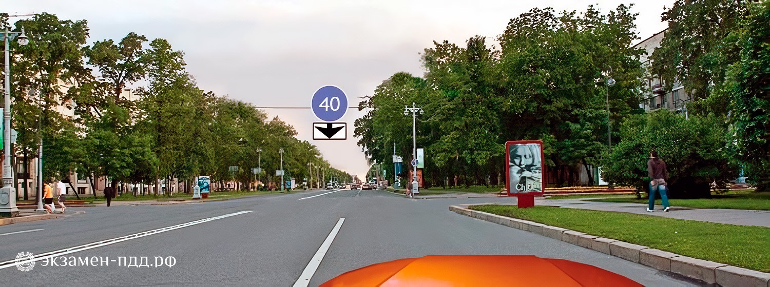 Билет 12. Вопрос 10. ABM (АБМ). С какой скоростью Вы имеете право продолжить движение в населенном пункте по правой полосе?