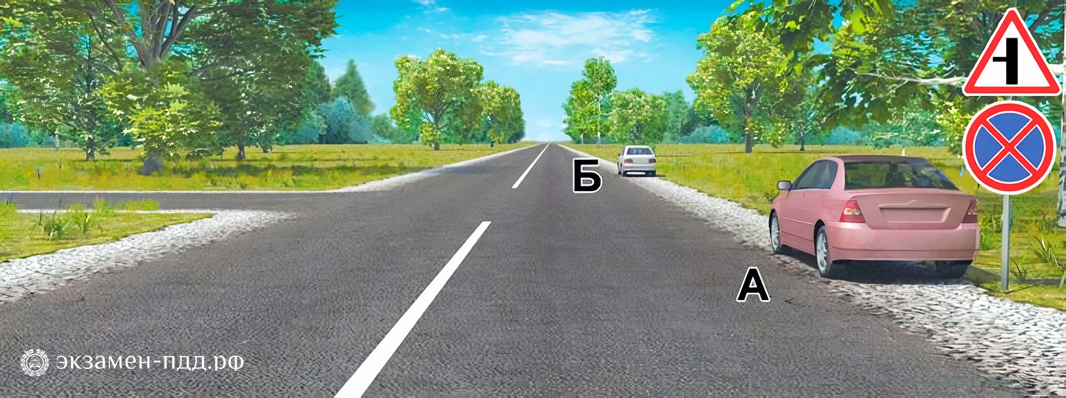 Билет 36. Вопрос 3. ABM (АБМ). Водители каких автомобилей нарушили правила стоянки?