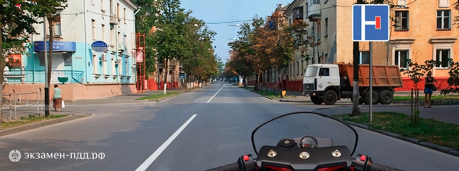Билет 8. Вопрос 4. ABM (АБМ). Можно ли Вам повернуть направо на этом перекрестке?