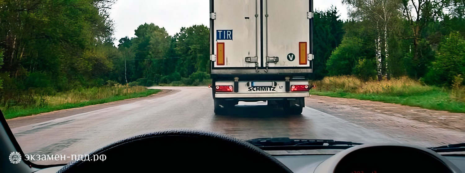 Билет 25. Вопрос 11. ABM (АБМ). Можно ли Вам выполнить обгон?