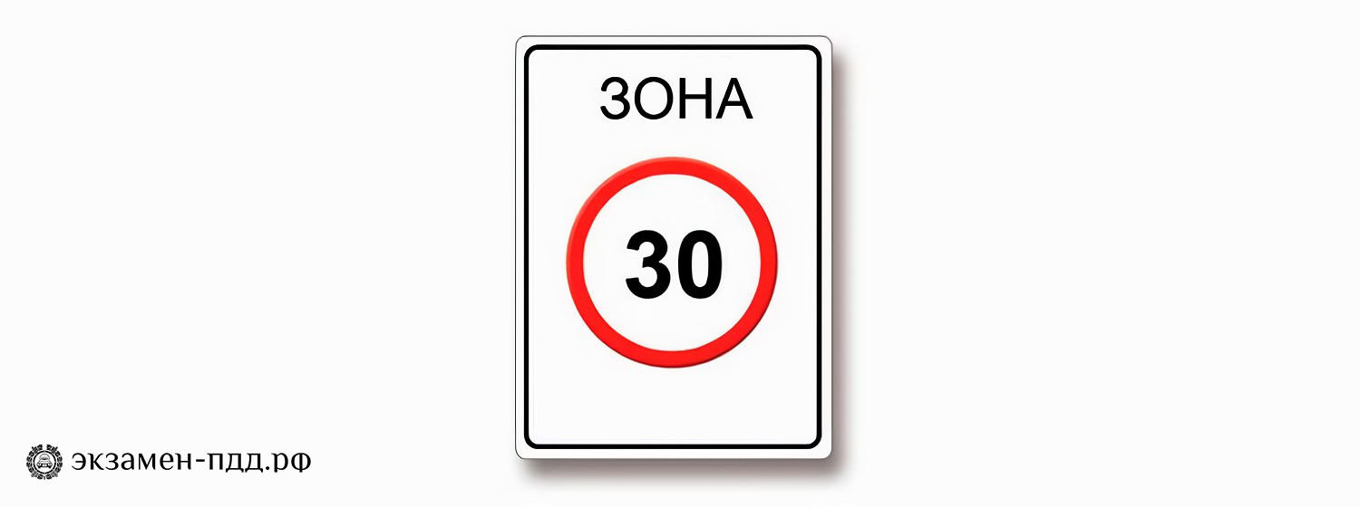 Билет 11. Вопрос 4. ABM (АБМ). До какого места действует требование данного знака? Билет 11. Вопрос 4. ABM (АБМ). До какого места действует требование данного знака?