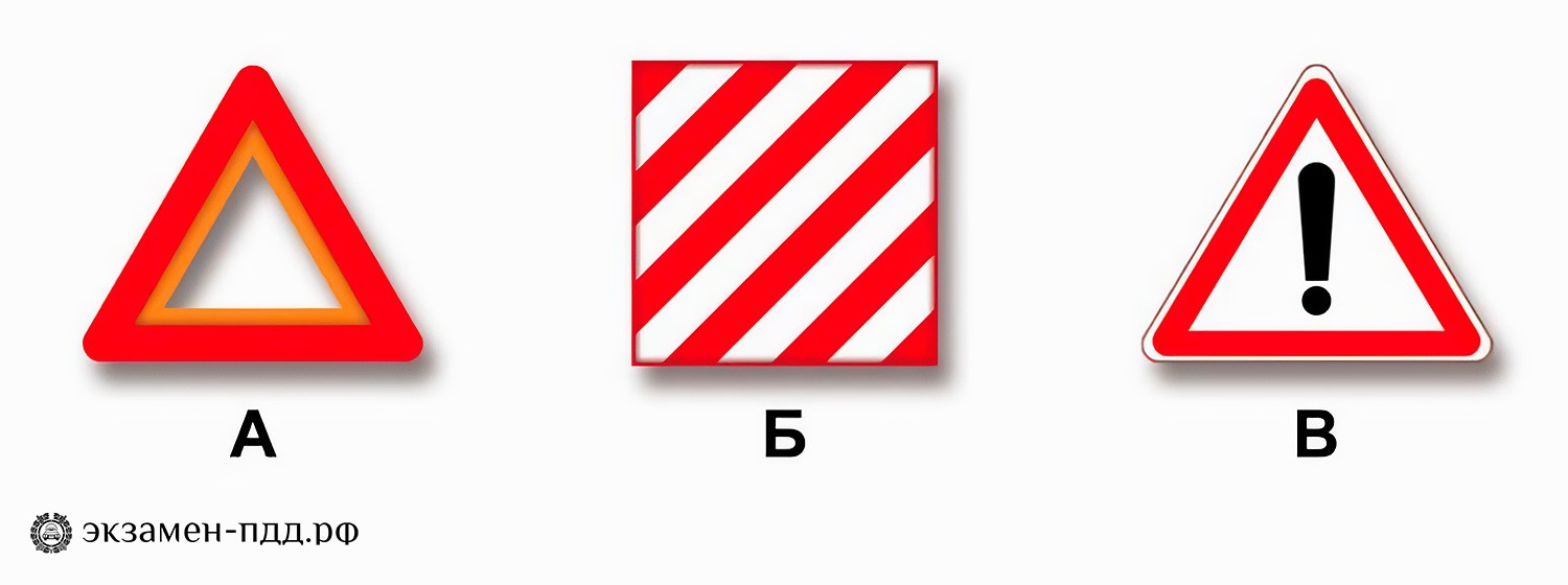 Билет 20. Вопрос 7. ABM (АБМ). Какой знак используется для обозначения транспортного средства при вынужденной остановке в местах, где с учетом условий видимости оно не может быть своевременно замечено другими водителями? Билет 20. Вопрос 7. ABM (АБМ). Какой знак используется для обозначения транспортного средства при вынужденной остановке в местах, где с учетом условий видимости оно не может быть своевременно замечено другими водителями?