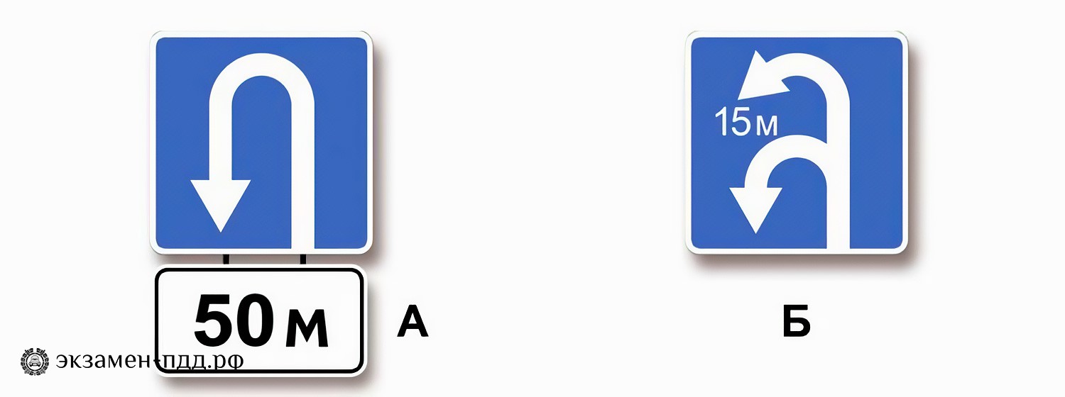 Билет 33. Вопрос 4. ABM (АБМ). Какой из знаков указывает протяженность зоны для разворота? Билет 33. Вопрос 4. ABM (АБМ). Какой из знаков указывает протяженность зоны для разворота?